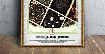 茶葉廣告設(shè)計(jì)素材與海報(bào)創(chuàng)意大全 激發(fā)靈感，提升品牌視覺(jué)